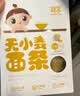华畜牛羊舔砖盐砖羊用牛用饲料添加剂兽用营养加固型微量元素异食癖 混合舔砖10kg（2块装） 实拍图