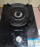 万和【E6L90·单灶】5kW天然气猛火一级能效63%热效率家电以旧换新家用煤气炉具台燃气灶 实拍图