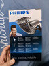 飞利浦（PHILIPS）理发器家用成人儿童剃头电推子 低噪理发电推剪发器 充插两用精钢刀头USB充电 全新升级QC5130/15【长续航款】 实拍图