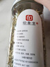 印象堂茶叶花草茶礼盒礼物新花金银花茶凉茶养生茶共一罐50g 实拍图