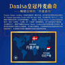 皇冠（danisa）丹麦曲奇饼干锦鲤礼盒1010g 休闲零食囤货元宵节团圆送礼 实拍图