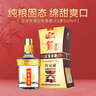 迎驾贡酒金星 浓香型 白酒 42度 520ml 单瓶装 实拍图