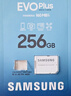 三星（SAMSUNG）256GB TF(MicroSD)存储卡 EVO白卡 U3A2V30 手机平板游戏机内存卡 支持4K视频 读160MB/s写120MB/s 实拍图