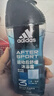 阿迪达斯（adidas）男士沐浴露洗发洗面奶三效合一游泳去氯留香小瓶旅行装热情250ml 实拍图