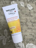 维蕾德（WELEDA）护臀膏婴儿屁屁乐膏新生儿宝宝金盏花护臀霜1.5ml小样体验装 实拍图