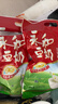 永和豆浆经典好味道 豆奶粉 510g*2包（可冲34杯）早餐燕麦片搭档速溶冲饮 无添加蔗糖豆奶粉510g*2 实拍图