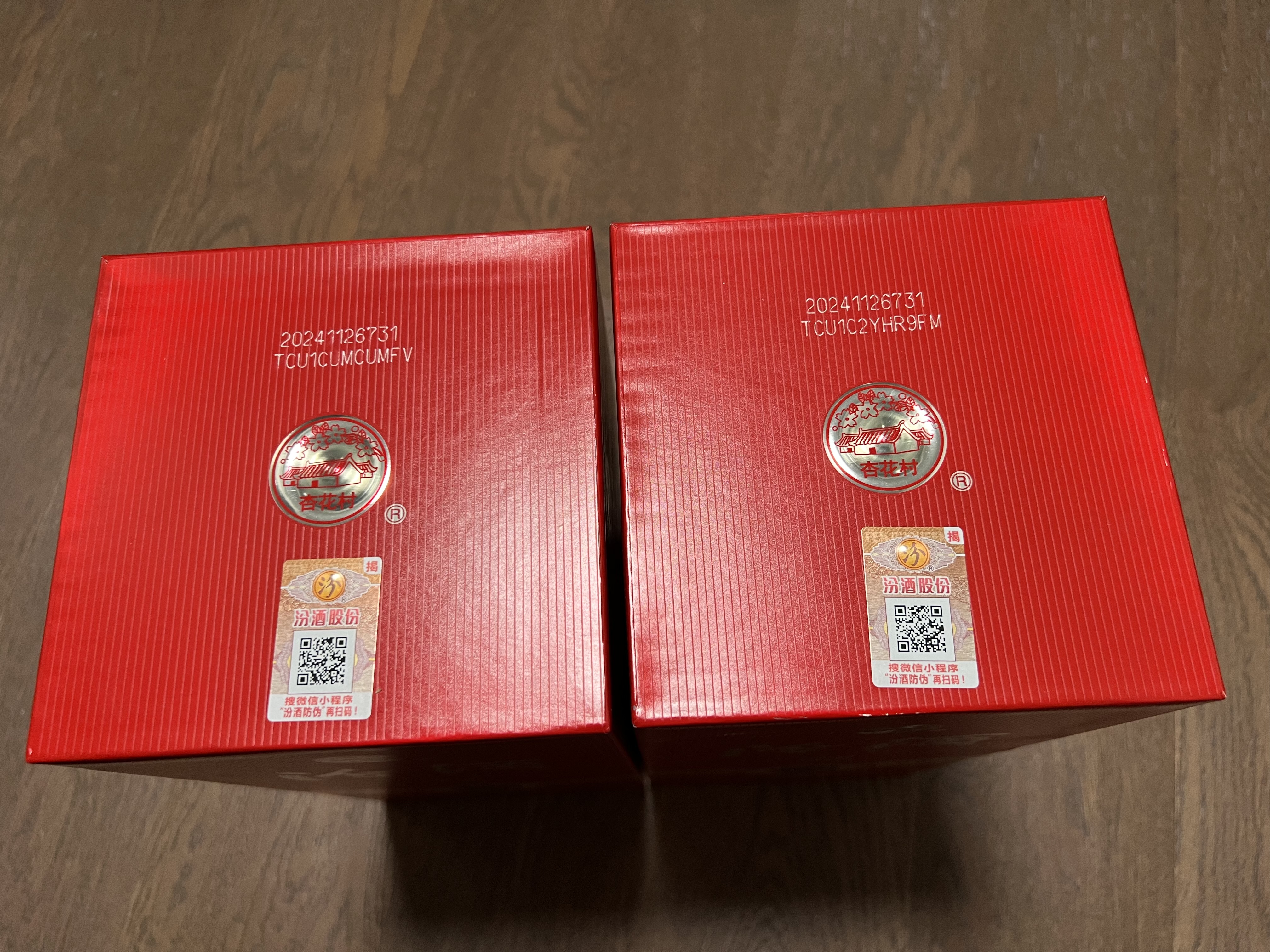 汾酒 红花大师  清香型 白酒 53度 500ml 双瓶套装 实拍图