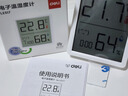 得力（deli）室内电子温湿度计/表办公家用壁挂桌面婴儿房办公用品儿童老人生日礼物带时间+表情显示LE517 实拍图