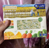 爷爷的农场有机婴幼儿蝴蝶面200g 宝宝辅食婴儿面条儿童早餐钙铁锌6-12个月 实拍图