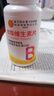 同仁堂维生素b族片复合维生素生物素叶酸烟酰多维b1b2b6b12b3 100片 实拍图