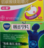 康恩贝 肠炎宁片 0.42g*44片+【原研药】拜耳达喜 铝碳酸镁咀嚼片0.5g*30片/盒 1盒装  实拍图