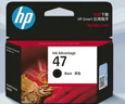 惠普（HP）47原装大印量黑色墨盒 适用hp 4825/4826打印机 实拍图