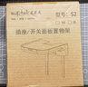支尔成 插座面板置物收纳架 智能音响支架摄像头支架 免打孔 可藏线小爱小度等智能音箱摄像头摆件等 实拍图