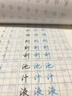 【包邮 行楷入门一套就够】墨点字帖 荆霄鹏行楷基础入门（视频版）学生成人初学者临摹描红硬笔书法练习手写体字帖（4本）图书开工开学季   实拍图