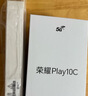 荣耀Play10C 5G AI手机 6000mAh高能电池 360°整机抗摔防水 AI 一键直达 6+128 天海青 实拍图