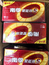 南孚5号电池40粒 五号碱性 聚能环5代 适用耳温枪/血糖仪/鼠标/遥控器/燃气表/挂钟/电子锁/玩具等 实拍图