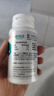 汤臣倍健健视佳越橘叶黄素酯β-胡萝卜素软胶囊 儿童青少年成人缓解视疲劳 【高性价比】越橘礼盒装 45粒*2瓶 实拍图