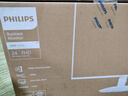 飞利浦（PHILIPS）23.8英寸1080P高清办公显示器 100Hz LGD-IPS 硬件防蓝光 舒适蓝护眼HDMI+VGA电脑显示屏24B2N2100 实拍图