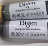 Bigen美源发采快速黑发霜染发膏（天然黑 881）进口快速染发健康遮白 实拍图