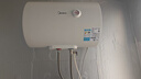 美的（Midea）补贴25%电热水器家用50升/60升/80升储水式 一级能效速热出水断电 40升机械速热+双防电墙丨1-2人 实拍图