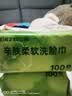 欧亿姿（oeiez）洗脸巾一次性洁面绵柔巾干湿两用擦脸巾抽取式面巾纸洗面美容巾 厚款 100抽 *3包【升级加厚75g布】 实拍图