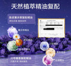 珍视明蒸汽眼罩晚安系列陈皮薰衣草男女通用热敷睡眠遮光舒缓眼疲劳30片 实拍图