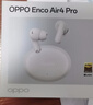 OPPO Enco Air4 Pro 真无线蓝牙耳机 通用苹果华为小米一加手机 降噪入耳式超长续航耳机   晨曦白 实拍图