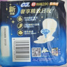 苏菲超熟睡柔棉感夜用卫生巾290mm10片量多防漏姨妈巾自营官方旗舰 实拍图