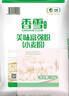 香雪面粉 美味富强粉 小麦粉 中筋面粉10斤 适合蒸煮 实拍图