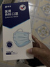 振德一次性医用外科口罩独立包装防尘花粉防晒口罩成人蓝色100只 实拍图