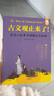 【young泱妈推荐】古文观止来了 : 轻松读懂大古文青少版三四五六年级必读课外书含初高中课文20篇9-15岁歪歪兔原创童书 实拍图