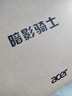 宏碁（acer）宏基暗影骑士擎7【2026年补贴15%】【5060/70显卡】电竞游戏本大学生设计笔记本电脑 【擎7】i7-14650HX【5060】32G 官方标配：1T/2.5K+高刷 实拍图