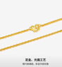 周六福黄金项链女简约麻绳链生日礼物计价AA053079 约8.89g 45cm 实拍图