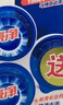 亮净洁厕宝马桶自动清洁球洁厕块50g*15块 洁厕灵蓝泡泡厕宝 实拍图