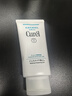珂润（Curel）温和易清洗不刺激 敏感肌男女士进口护肤品生日礼物 卸妆啫喱130g 实拍图