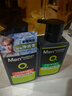 曼秀雷敦男士专用洗面奶早晚洁面组合150ml*2冰爽控油抗痘洁面送男生 实拍图