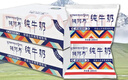 青藏祁莲青海祁连天境雪域牦阿布纯牛奶营养早餐奶 200ml*24袋  实拍图