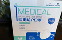 海氏海诺大麦 N95级医用防护口罩灭菌级一次性口罩独立包装立体防花粉50只 实拍图
