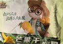 三只松鼠芒果干500g/袋 休闲零食水果干蜜饯果脯娱乐办公室小吃量贩装 实拍图