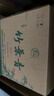 竹叶青酒 露酒 玻竹 45度 475mL*12瓶 整箱 山西杏花村汾酒 年份随机 晒单实拍图