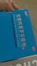 善存多维元素片(29) 30片OTC成人补充30种复合维生素d叶酸备孕期维生素cVb族Ve钙铁锌VA 实拍图