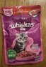 伟嘉主食猫罐头软包猫主食餐包湿粮 幼猫妙鲜包85g*12幼猫牛肉味 实拍图