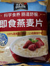 桂格（QUAKER）即食燕麦片1478克 营养早餐 膳食纤维 零添加白砂糖 实拍图