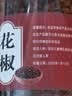厨房四宝桂皮八角香叶辣椒组合调料家用大全调味料净重 厨房四宝(八角+桂皮+花椒+香叶)4瓶带瓶约重160g 实拍图