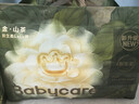babycare金山茶花拉拉裤XL34片(12-17kg)婴儿尿不湿超薄透气新生柔花苞裤 实拍图