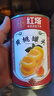 红塔黄桃罐头425g×6即食0添加防腐剂水果捞老字号伴手礼礼物休闲食品 实拍图
