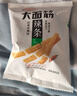 卫龙 辣条 大面筋 香辣味大礼包1000g/约32包 休闲零食 办公室零食 实拍图