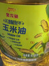 金龙鱼 食用油 非转基因 物理压榨玉米油6.18L（蕴含植物甾醇） 实拍图