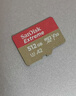 闪迪（SanDisk）512GB TF(MicroSD)内存卡 4K极速金卡A2 V30 U3行车记录仪 运动相机无人机 监控存储卡 读190MB/s 实拍图