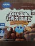 小鹿蓝蓝DHA藻油纯可可脂巧克力绵绵豆72g宝宝零食儿童巧克力棉花糖零食  实拍图